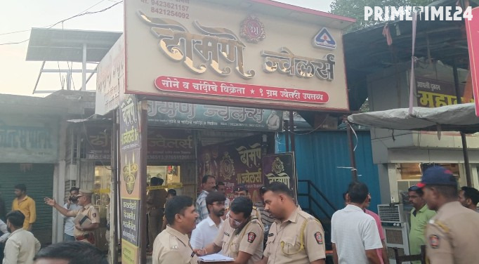 वानाडोंगरी में बंदूक की नोक पर दिनदहाड़े डकैती, ज्वेलर्स से सोने-चांदी के गहने लूटकर 4 बदमाश फरार