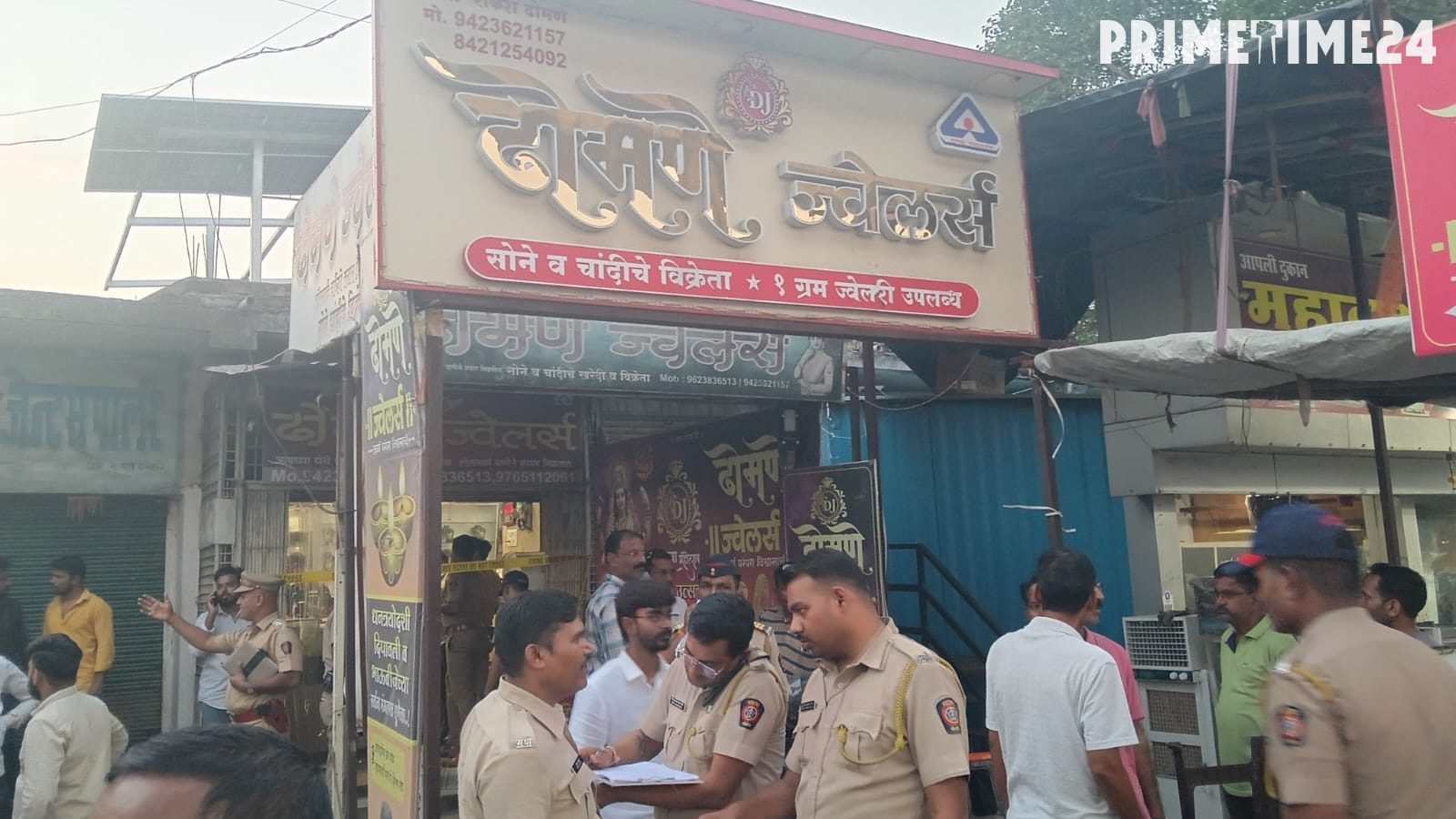 वानाडोंगरी में बंदूक की नोक पर दिनदहाड़े डकैती, ज्वेलर्स से सोने-चांदी के गहने लूटकर 4 बदमाश फरार